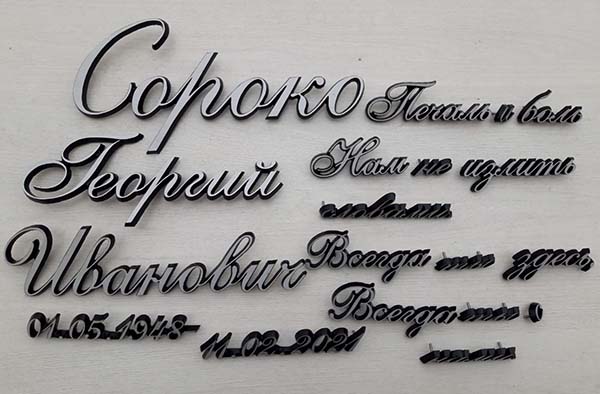 Алиминиевое фото